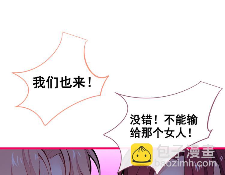 第33话 难不成他在借机索吻？(1/3)-第36话