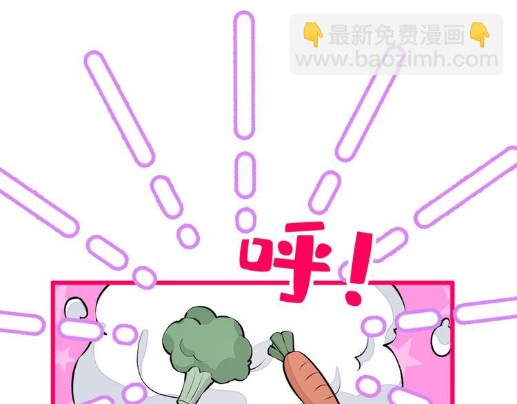 第33话 难不成他在借机索吻？(1/3)-第36话