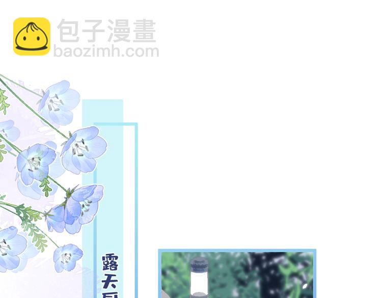 第33话 难不成他在借机索吻？(1/3)-第36话
