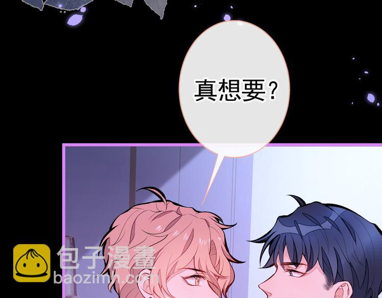 第35话 这&hellip;&hellip;在拍什么？！(1/3)-第38话