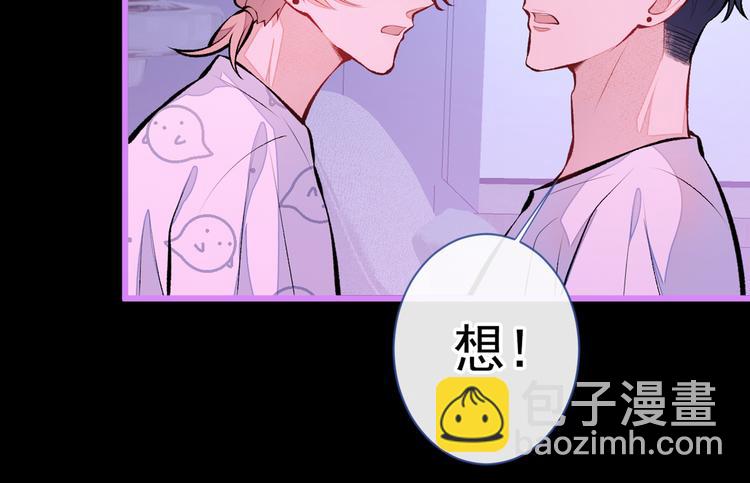 第35话 这&hellip;&hellip;在拍什么？！(1/3)-第38话