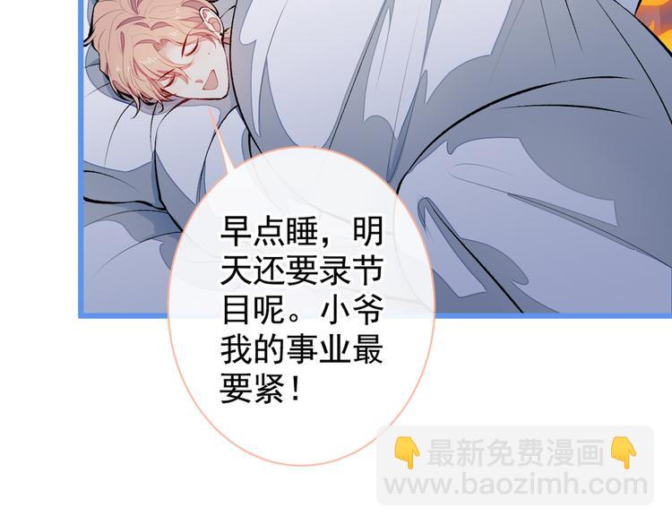 第35话 这&hellip;&hellip;在拍什么？！(1/3)-第38话