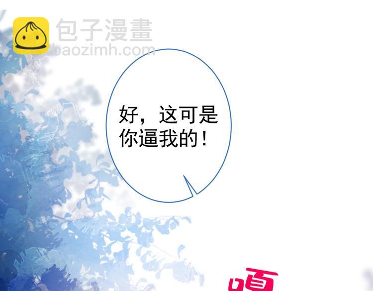 第35话 这&hellip;&hellip;在拍什么？！(1/3)-第38话