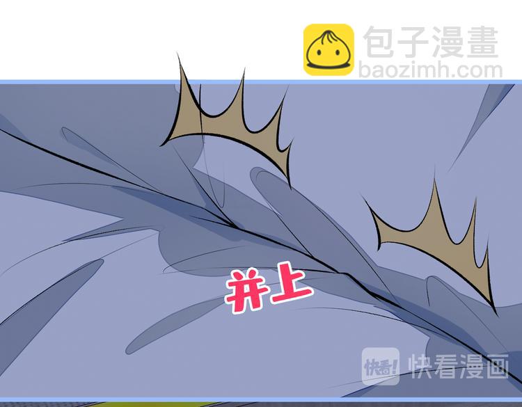 第35话 这&hellip;&hellip;在拍什么？！(1/3)-第38话