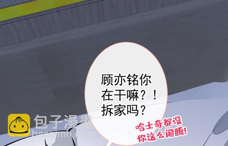 第35话 这&hellip;&hellip;在拍什么？！(1/3)-第38话