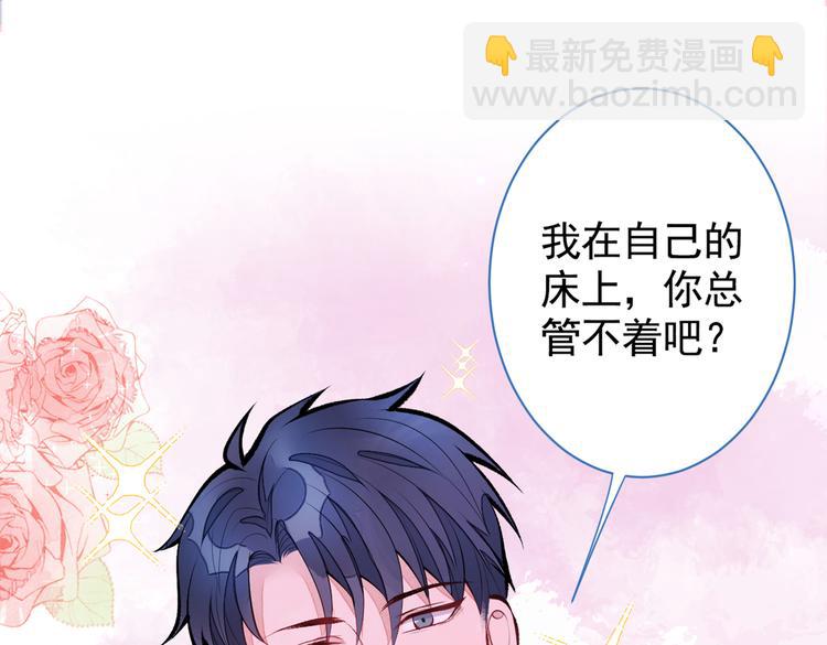 第35话 这&hellip;&hellip;在拍什么？！(1/3)-第38话