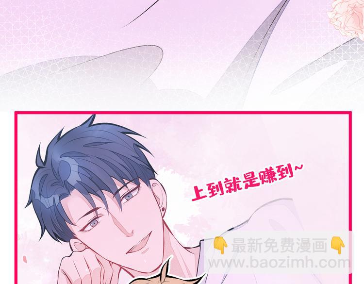 第35话 这&hellip;&hellip;在拍什么？！(1/3)-第38话