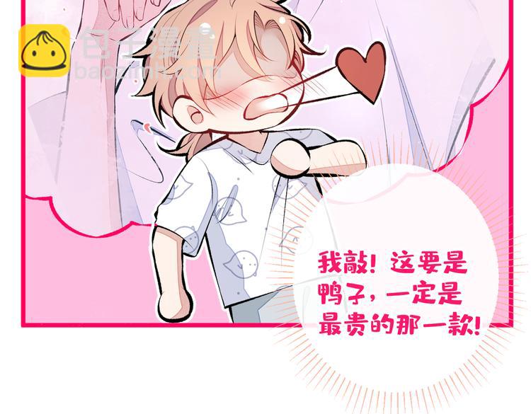 第35话 这&hellip;&hellip;在拍什么？！(1/3)-第38话