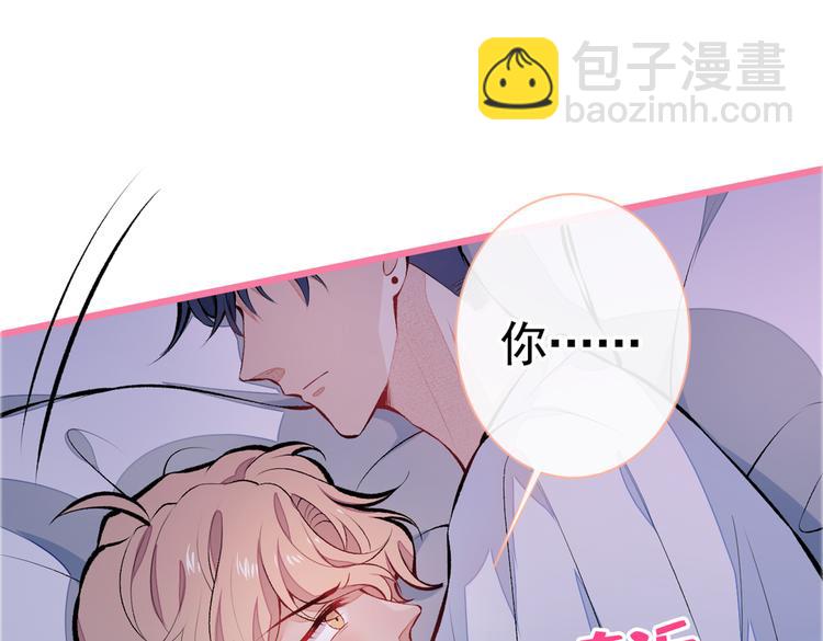 第35话 这&hellip;&hellip;在拍什么？！(1/3)-第38话