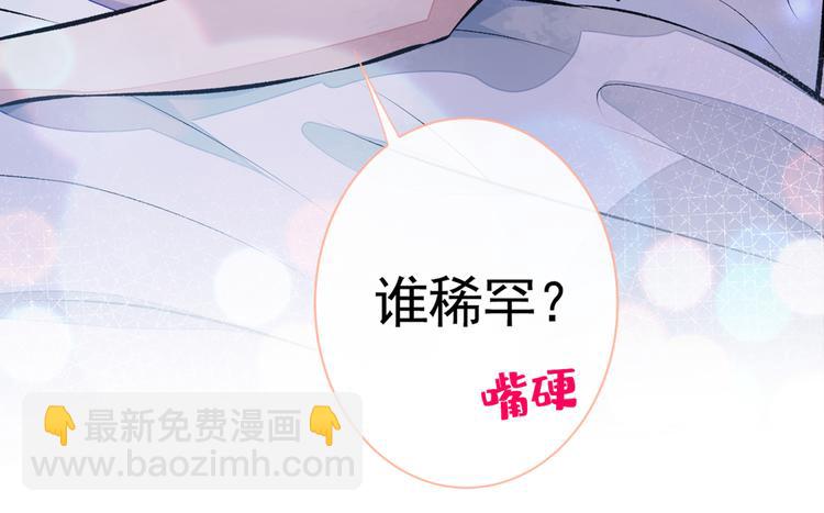 第35话 这&hellip;&hellip;在拍什么？！(1/3)-第38话