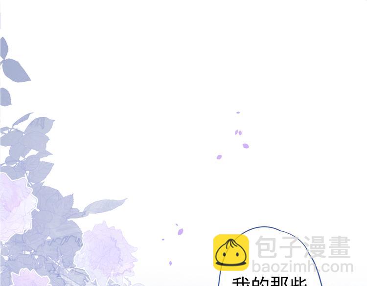 第35话 这&hellip;&hellip;在拍什么？！(1/3)-第38话