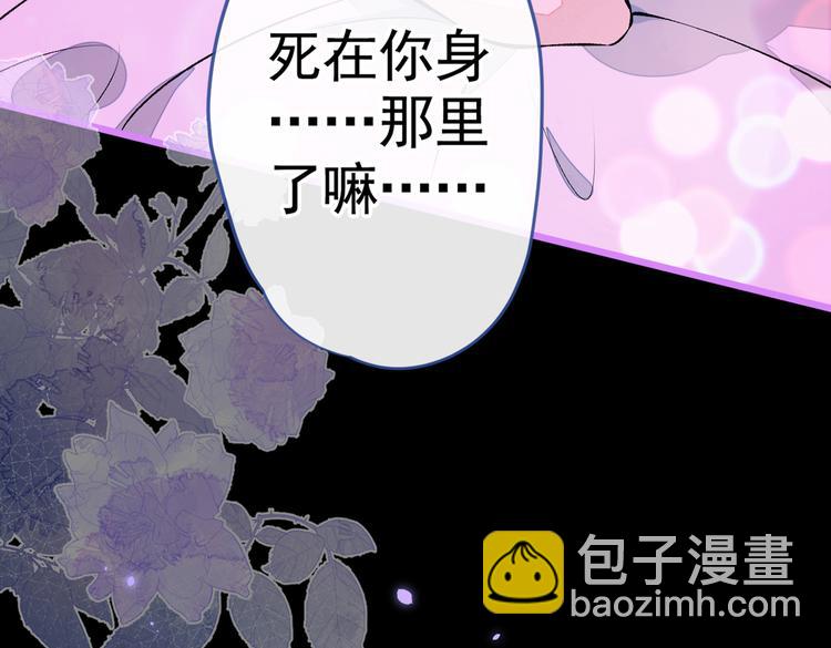 第35话 这&hellip;&hellip;在拍什么？！(1/3)-第38话