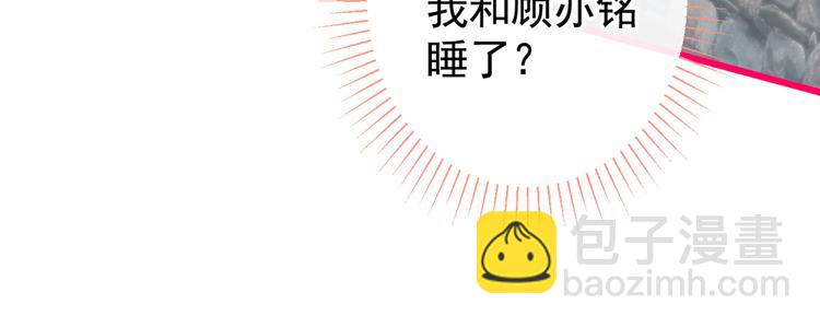 第36话 顾亦铭，你击靶好厉害(1/3)-第40话