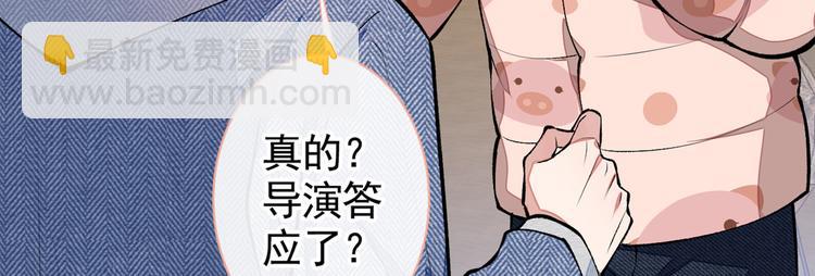 第36话 顾亦铭，你击靶好厉害(1/3)-第40话