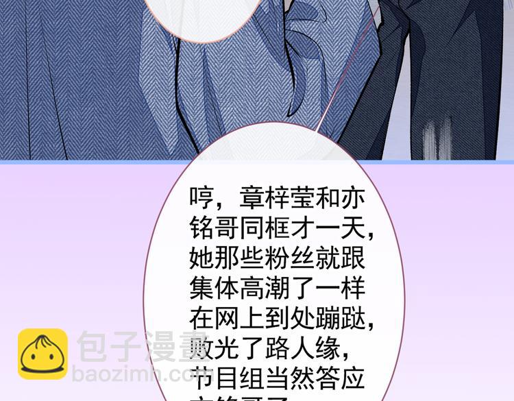 第36话 顾亦铭，你击靶好厉害(1/3)-第40话