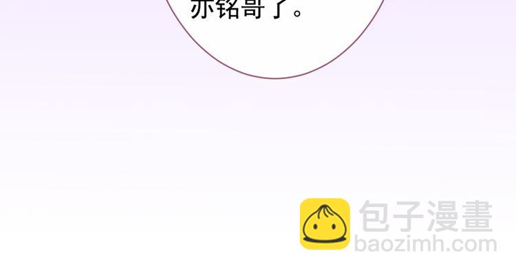 第36话 顾亦铭，你击靶好厉害(1/3)-第40话