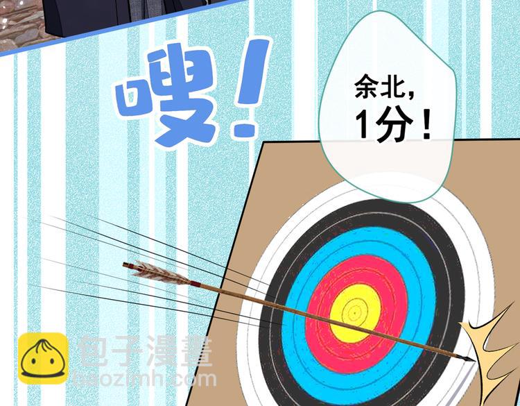 第36话 顾亦铭，你击靶好厉害(1/3)-第40话