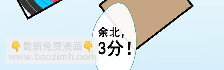 第36话 顾亦铭，你击靶好厉害(1/3)-第40话