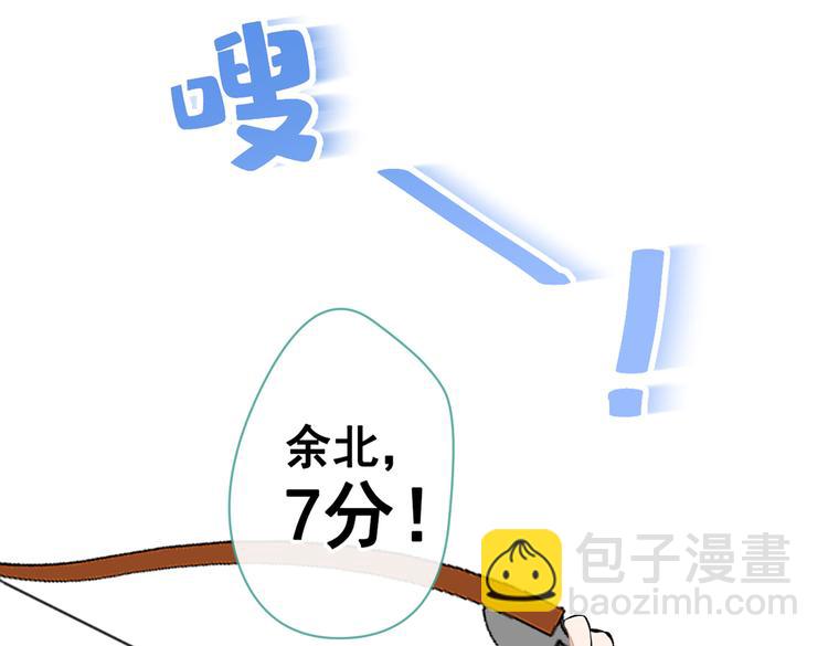 第36话 顾亦铭，你击靶好厉害(1/3)-第40话