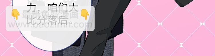 第36话 顾亦铭，你击靶好厉害(1/3)-第40话