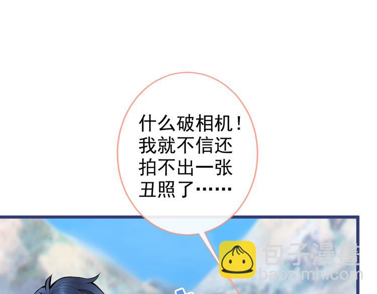 第38话 余北落水了？！(1/3)-第42话