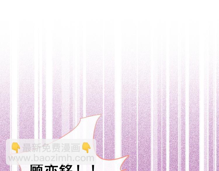 第38话 余北落水了？！(1/3)-第42话
