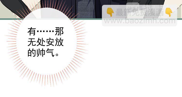 第38话 余北落水了？！(1/3)-第42话