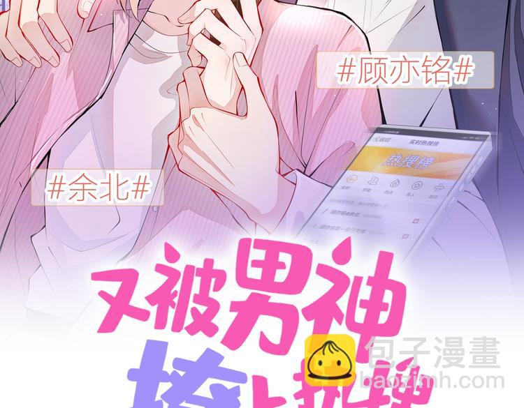 第40话 你根本就不了解他(1/3)-第44话