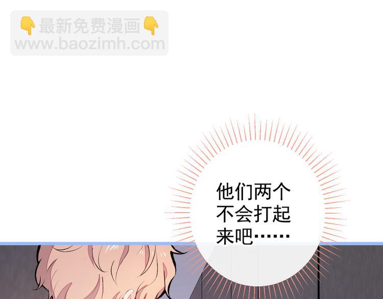 第40话 你根本就不了解他(1/3)-第44话