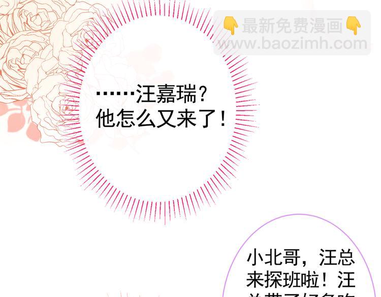 第40话 你根本就不了解他(1/3)-第44话