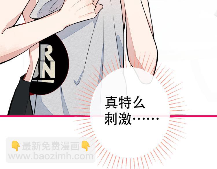 第42话 温泉池边的生日礼物(1/3)-第46话