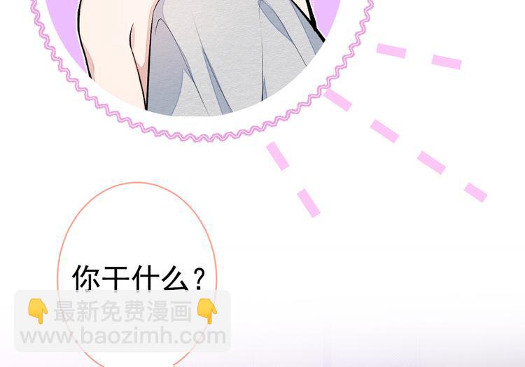第42话 温泉池边的生日礼物(1/3)-第46话