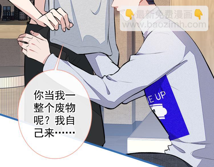 第42话 温泉池边的生日礼物(1/3)-第46话