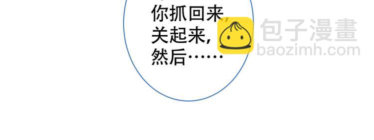第42话 温泉池边的生日礼物(1/3)-第46话