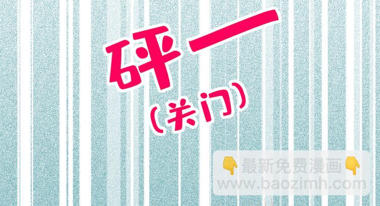 第42话 温泉池边的生日礼物(1/3)-第46话