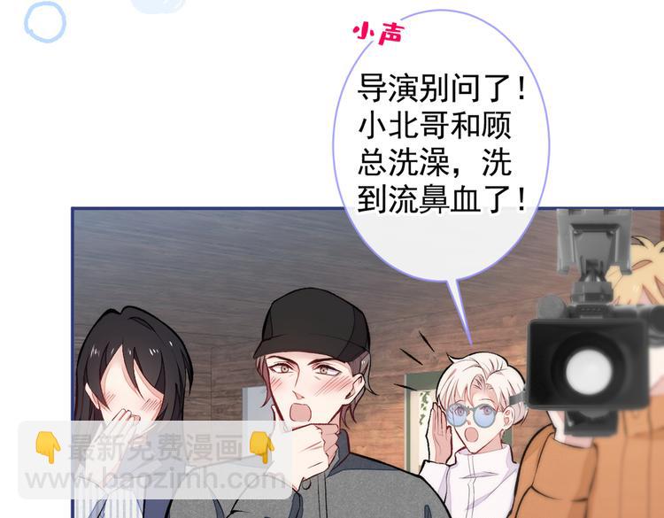 第44话 101宿舍全员(1/3)-第48话