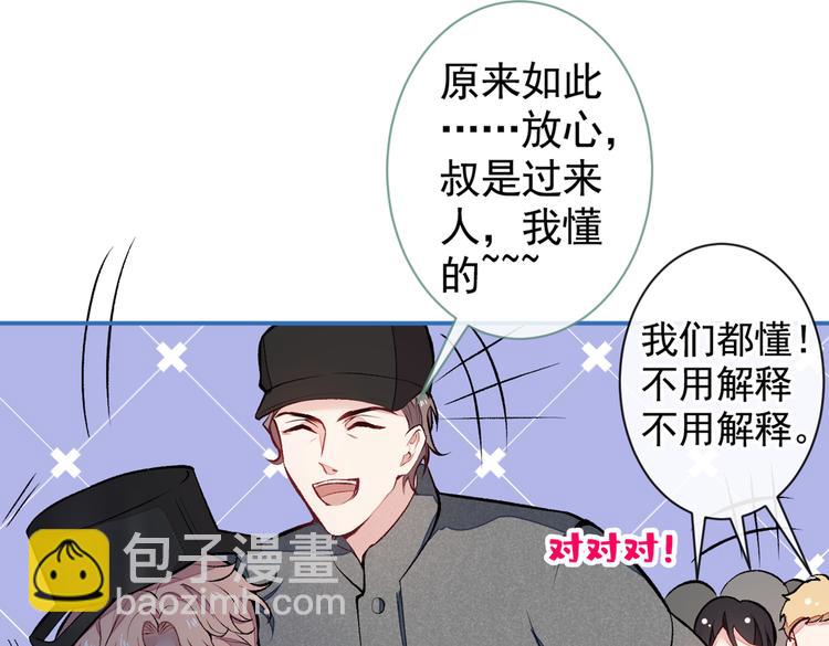 第44话 101宿舍全员(1/3)-第48话