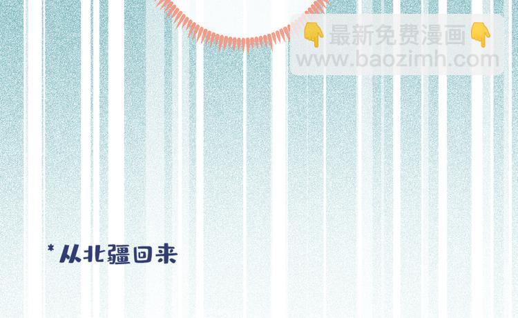 第44话 101宿舍全员(1/3)-第48话
