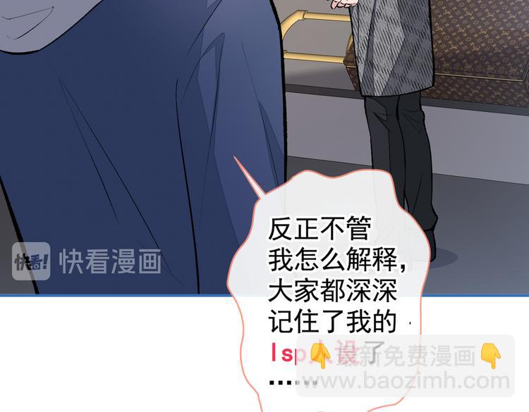 第44话 101宿舍全员(1/3)-第48话