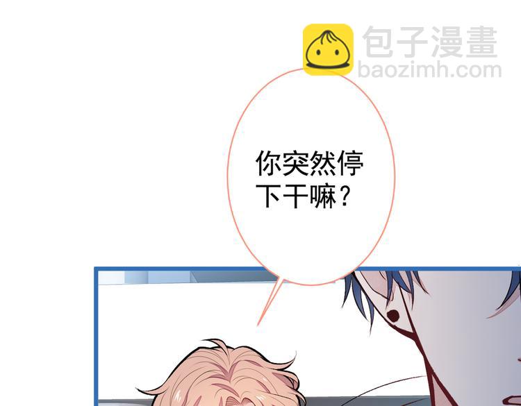 第44话 101宿舍全员(1/3)-第48话
