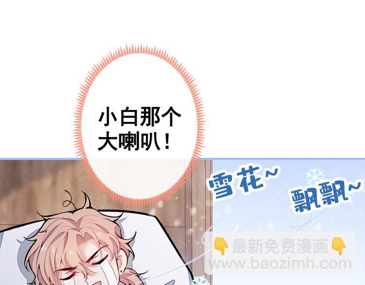 第44话 101宿舍全员(1/3)-第48话