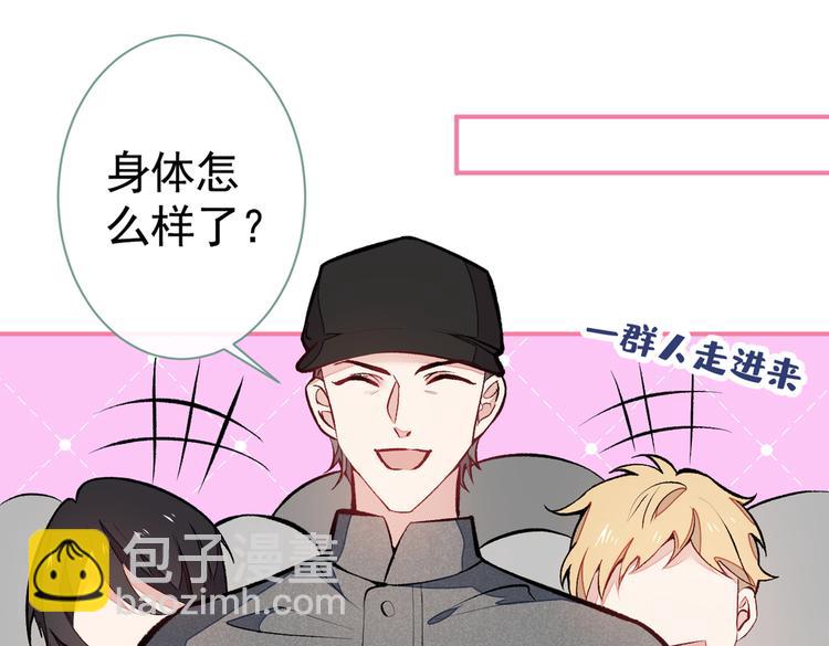第44话 101宿舍全员(1/3)-第48话