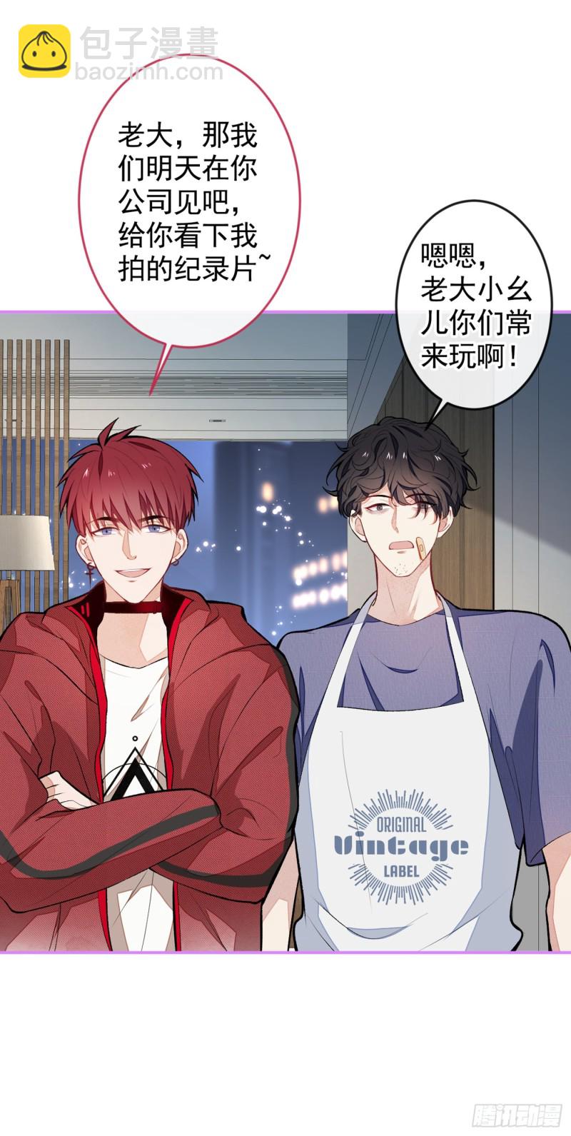 第46话 给咱妈打个电话-第50话