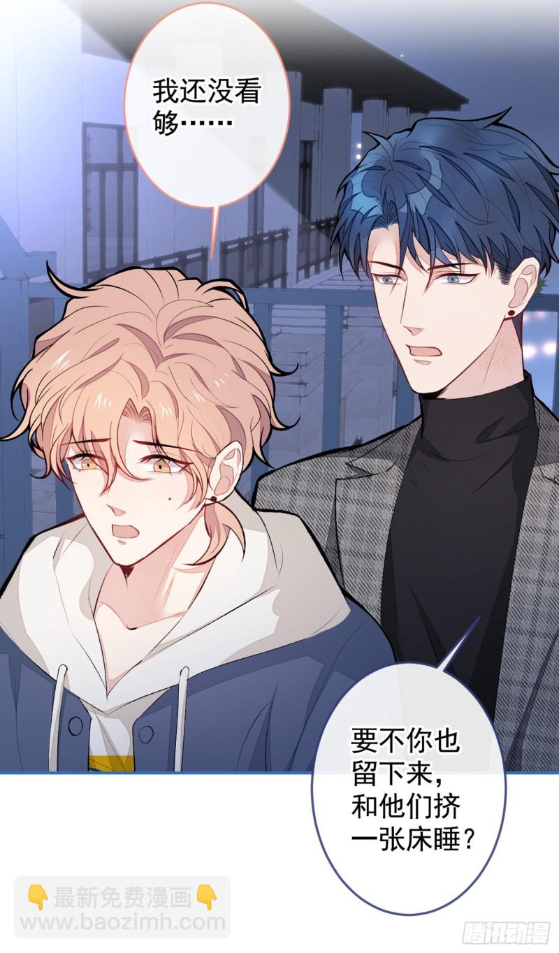第46话 给咱妈打个电话-第50话