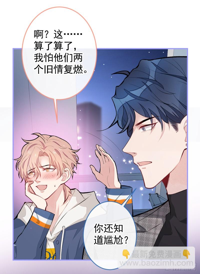 第46话 给咱妈打个电话-第50话