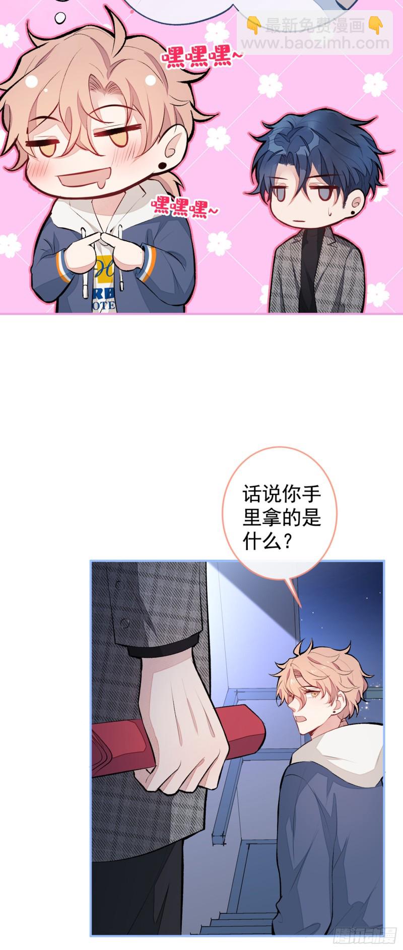 第46话 给咱妈打个电话-第50话