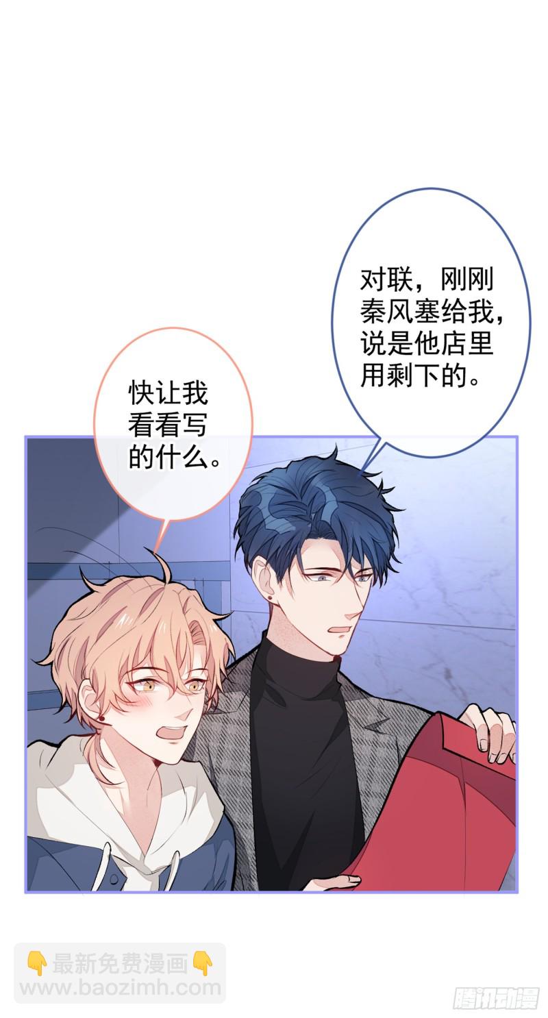 第46话 给咱妈打个电话-第50话