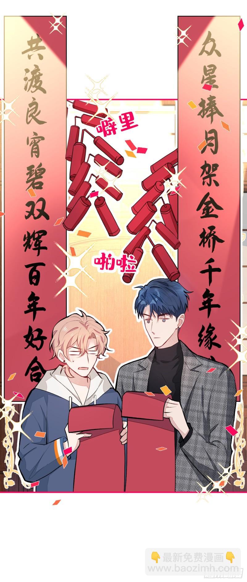 第46话 给咱妈打个电话-第50话