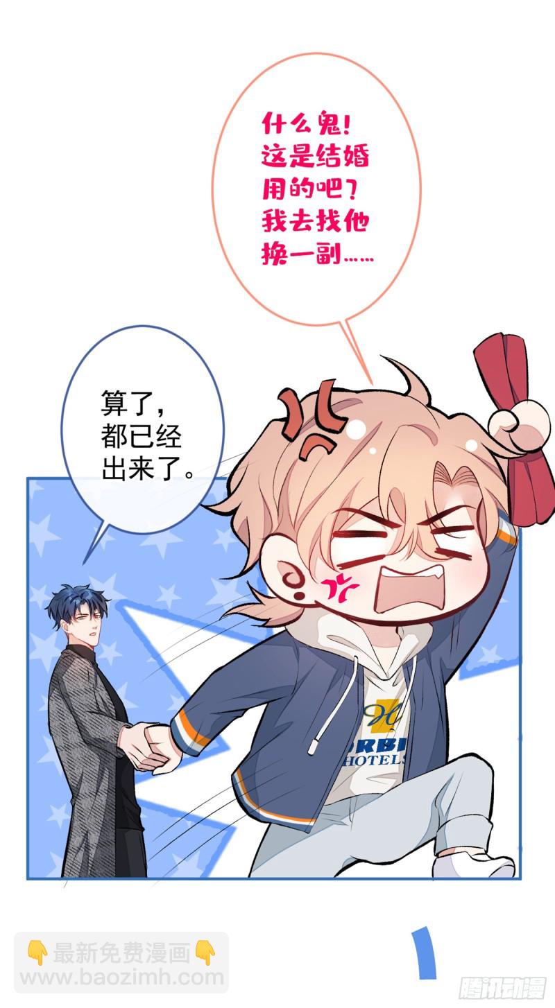 第46话 给咱妈打个电话-第50话