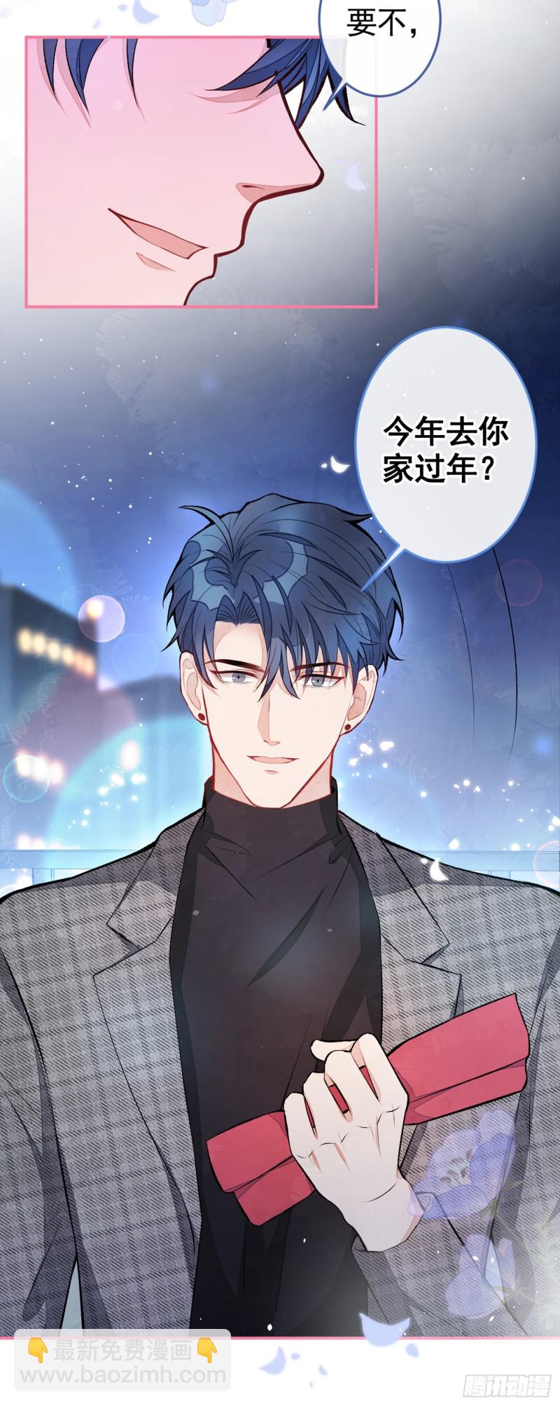 第46话 给咱妈打个电话-第50话